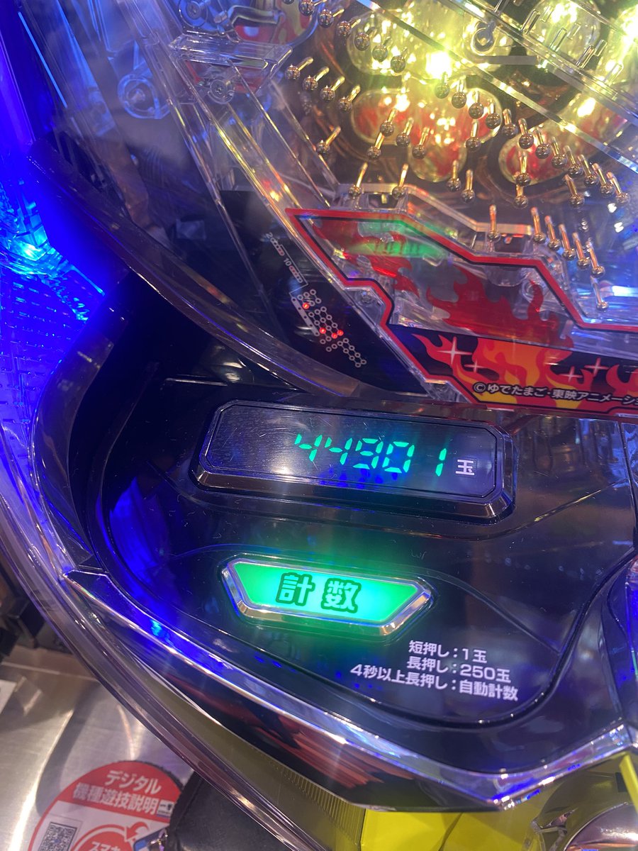 _Kinakotan's tweet photo. 投資2000円
あざした https://t.co/9XWDDuP65n