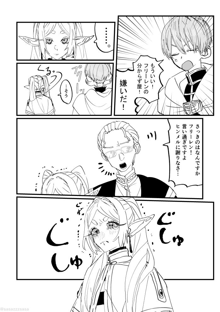 ささ tweet media