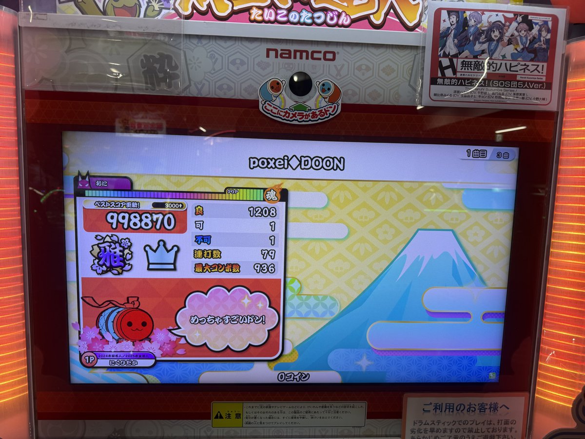 SIZUand's tweet photo. は？ポセ1(1)きた！
新運手と力抜く意識クソ馴染んでて神や https://t.co/XhiuD43wZu