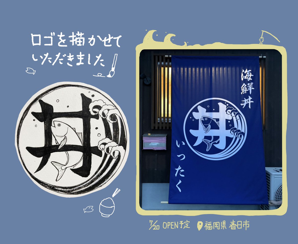 sawara08's tweet photo. #2026年自分が選ぶ今年上半期の４枚

もう7月ですが🙏💦
この4枚！ https://t.co/pPwSIu3fK9