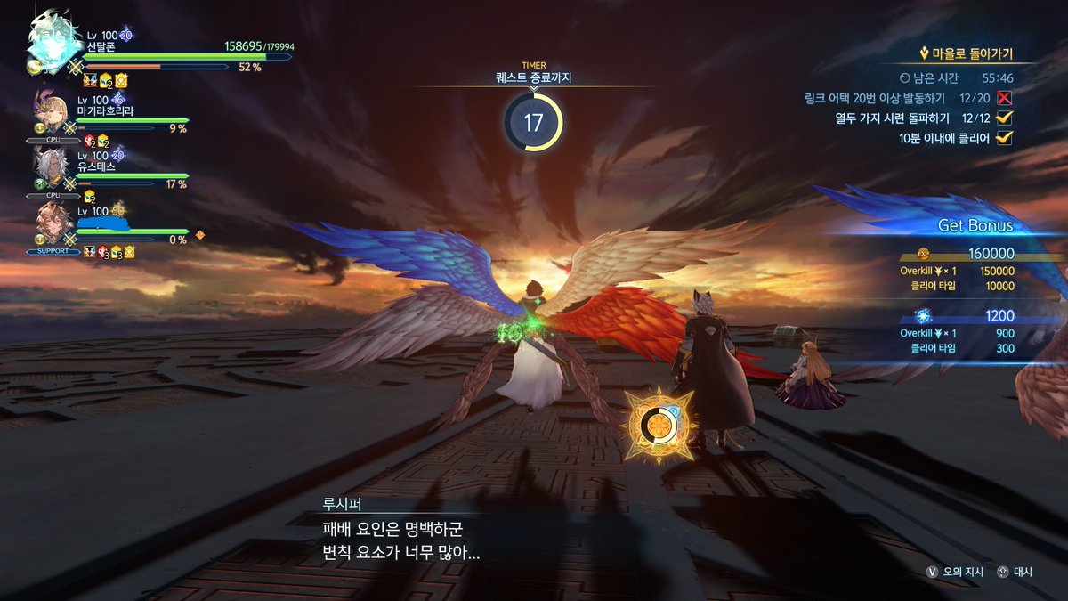 dawn_12342's tweet photo. 파 씨를 홀로 격파하다 
물론 종말의 비전이지만은 https://t.co/KgsFR2oMjq