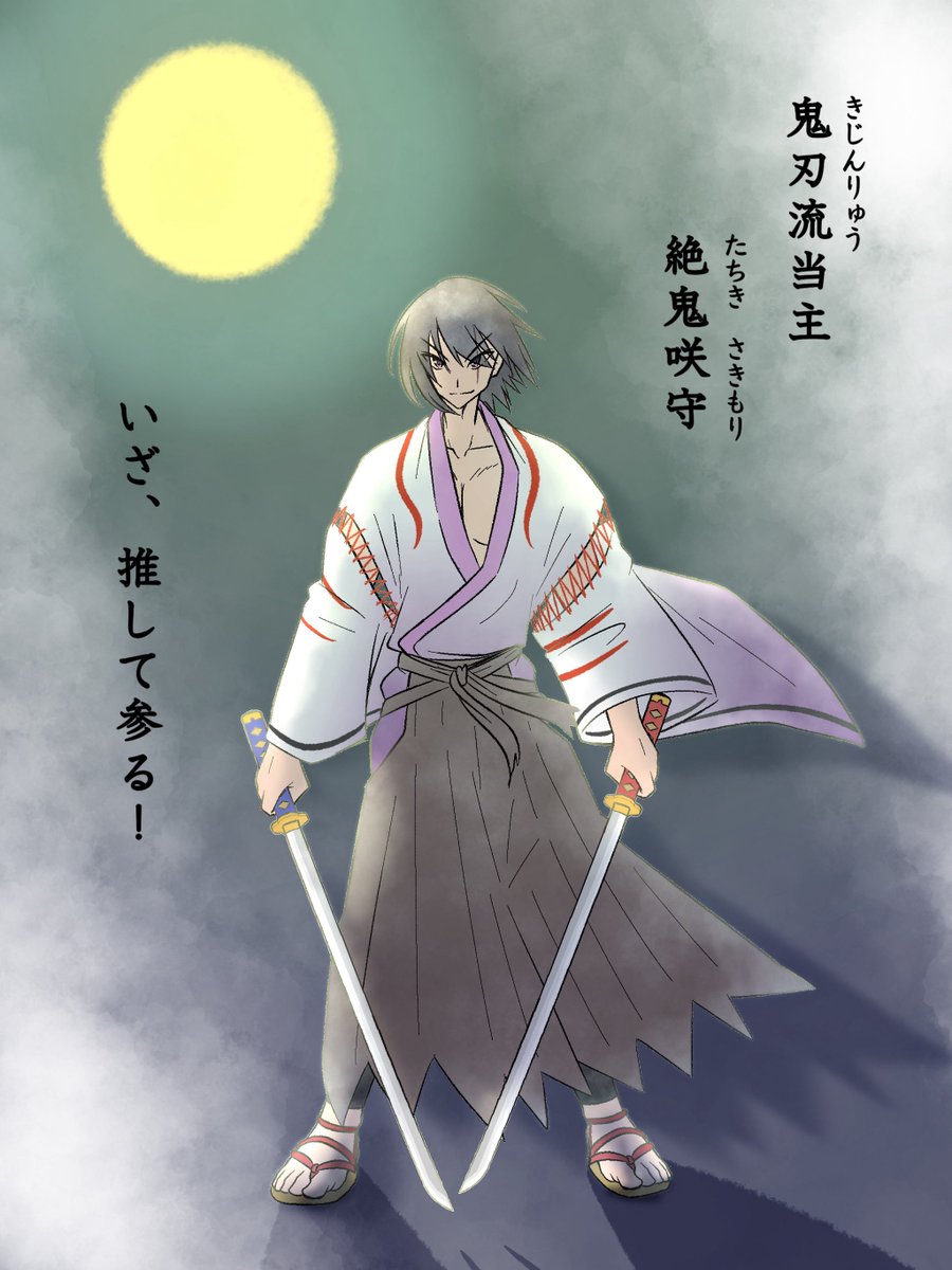 wakurafuma's tweet photo. #あなたの創作鬼っ子を見せてください
もう暫く描いてない咲守 https://t.co/DHSFi0OAm2