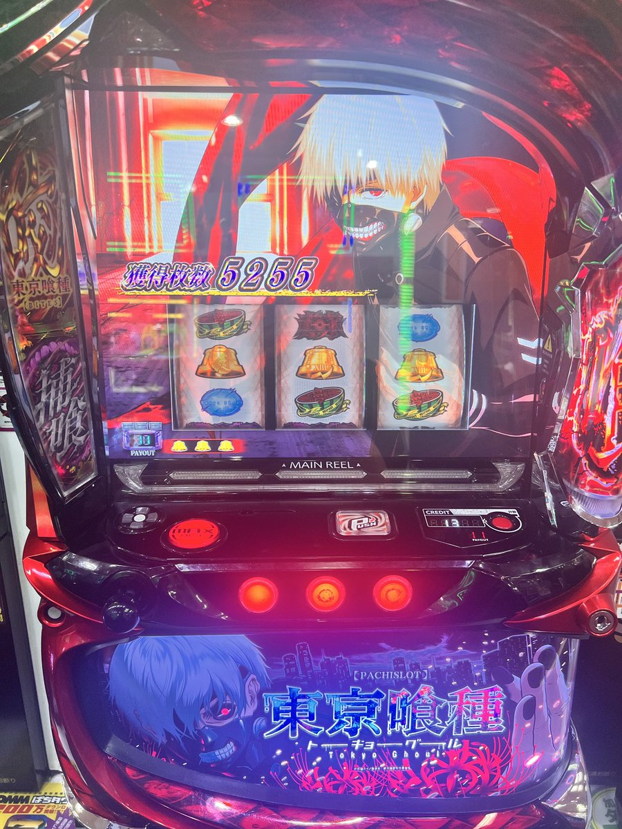 DMPryo's tweet photo. 終わっちった😭 https://t.co/czJThBp15N