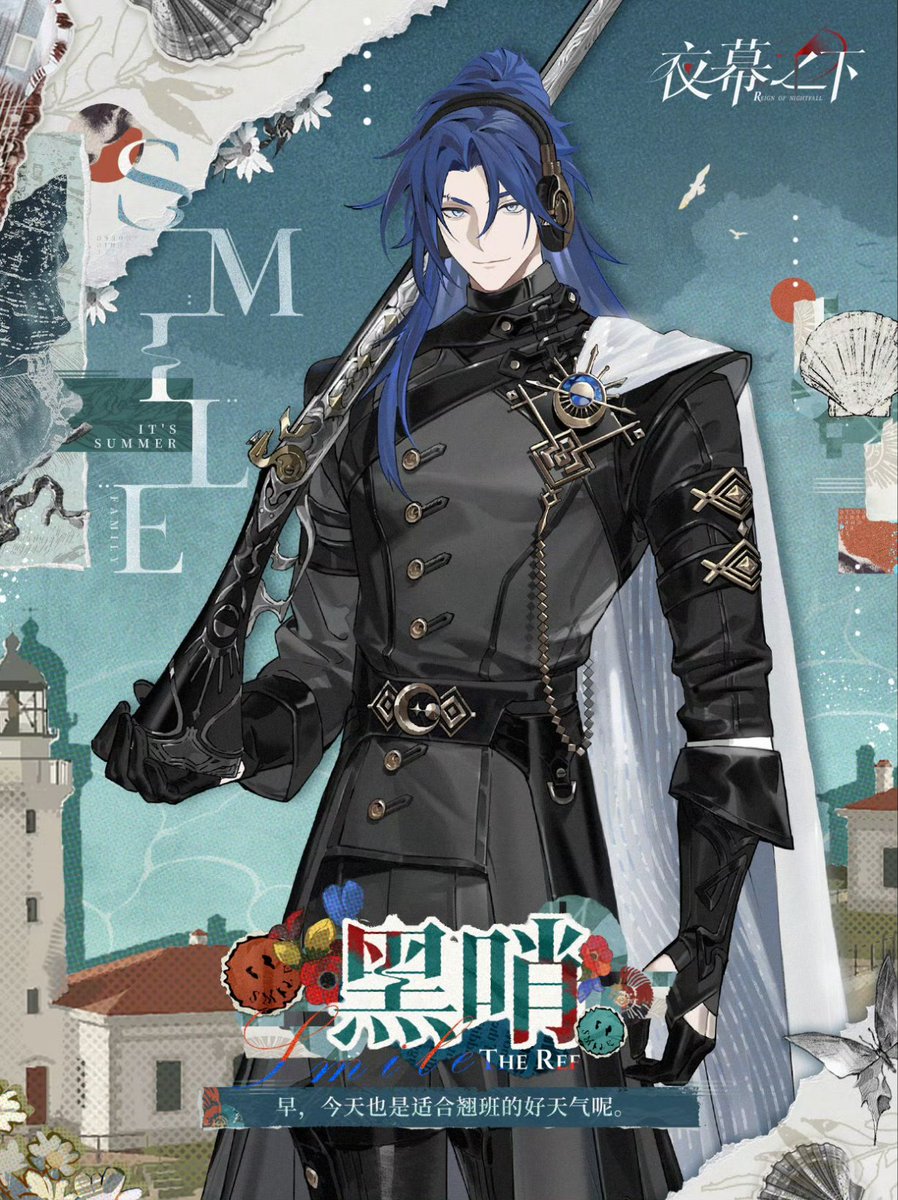 EdIh55's tweet photo. ▸ 𝒯𝒽ℯ ℛℯ𝒻 ｜ 𝒮𝒾𝓂ℴ𝓃 𝒮𝒾𝓁ℯ𝓃𝓏𝒾
​재판대대 대장. 11인 위원회 소속.
오만하고 제멋대로이며, 속박당하는 것을 싫어한다.
규칙의 허점을 파고들어 목적을 달성하는 데 능숙하며, 평범한 일상을 유지하기 위해 때때로 아무렇지 않게 오감을 차단하곤 한다. https://t.co/PuarULQRXr