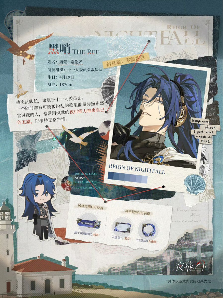 EdIh55's tweet photo. ▸ 𝒯𝒽ℯ ℛℯ𝒻 ｜ 𝒮𝒾𝓂ℴ𝓃 𝒮𝒾𝓁ℯ𝓃𝓏𝒾
​재판대대 대장. 11인 위원회 소속.
오만하고 제멋대로이며, 속박당하는 것을 싫어한다.
규칙의 허점을 파고들어 목적을 달성하는 데 능숙하며, 평범한 일상을 유지하기 위해 때때로 아무렇지 않게 오감을 차단하곤 한다. https://t.co/PuarULQRXr