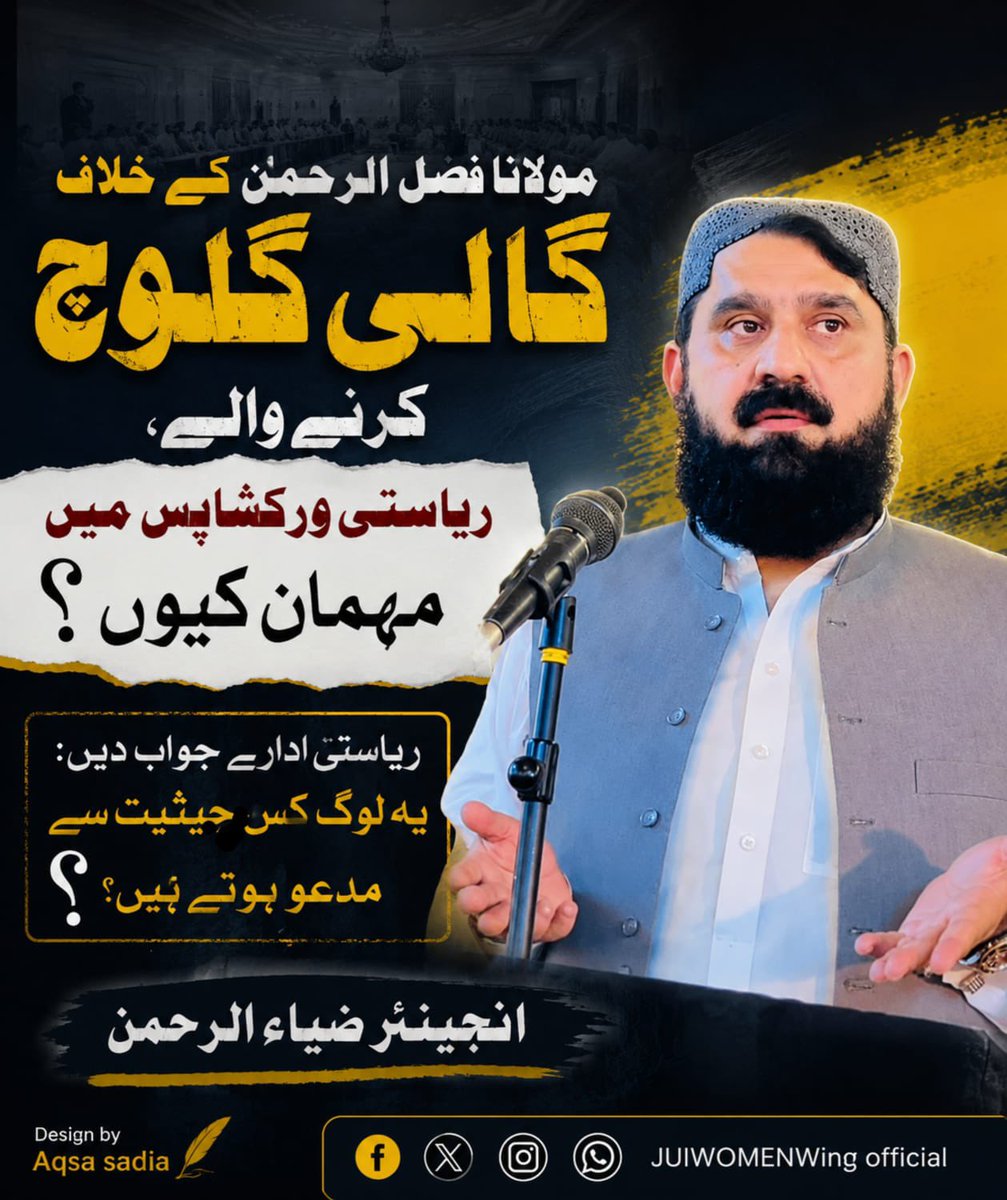 MustafaMeer01's tweet photo. اگر سیاست کا اتنا شوق ہے تو وردی اتارو اور سیاست میں آجاؤ۔

#فخر_ملت_مولانا
#سرکاری_چمچے_فلاپ
#بارڈر_یا_بیرکس
#معدنیات_فروش_ٹولہ
#مہنگائی_کا_جواب_دو https://t.co/2Ht2OLZzVV
