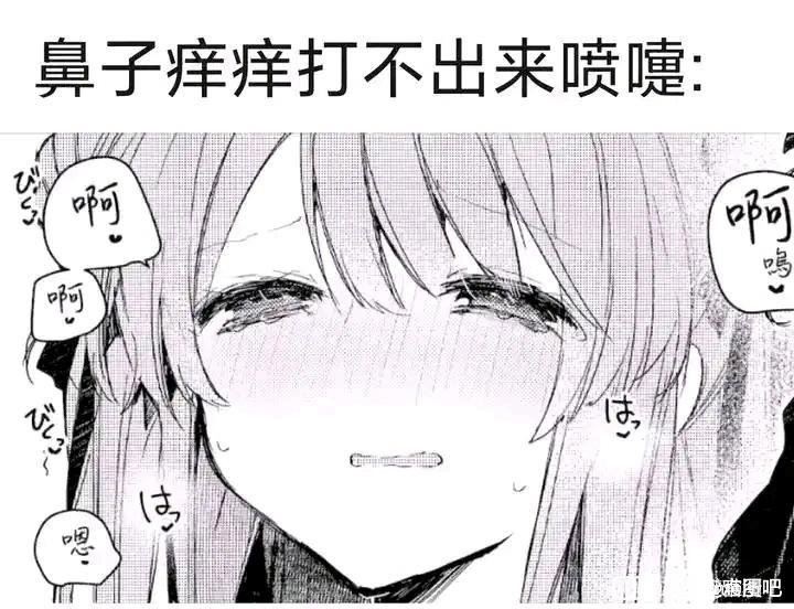 Tonarii_ito's tweet photo. 两小时，拼尽全力无法达到，已力竭，大脑兴奋程度涨落严重，疑似陷入玉玉 https://t.co/oDmeQRpnHN