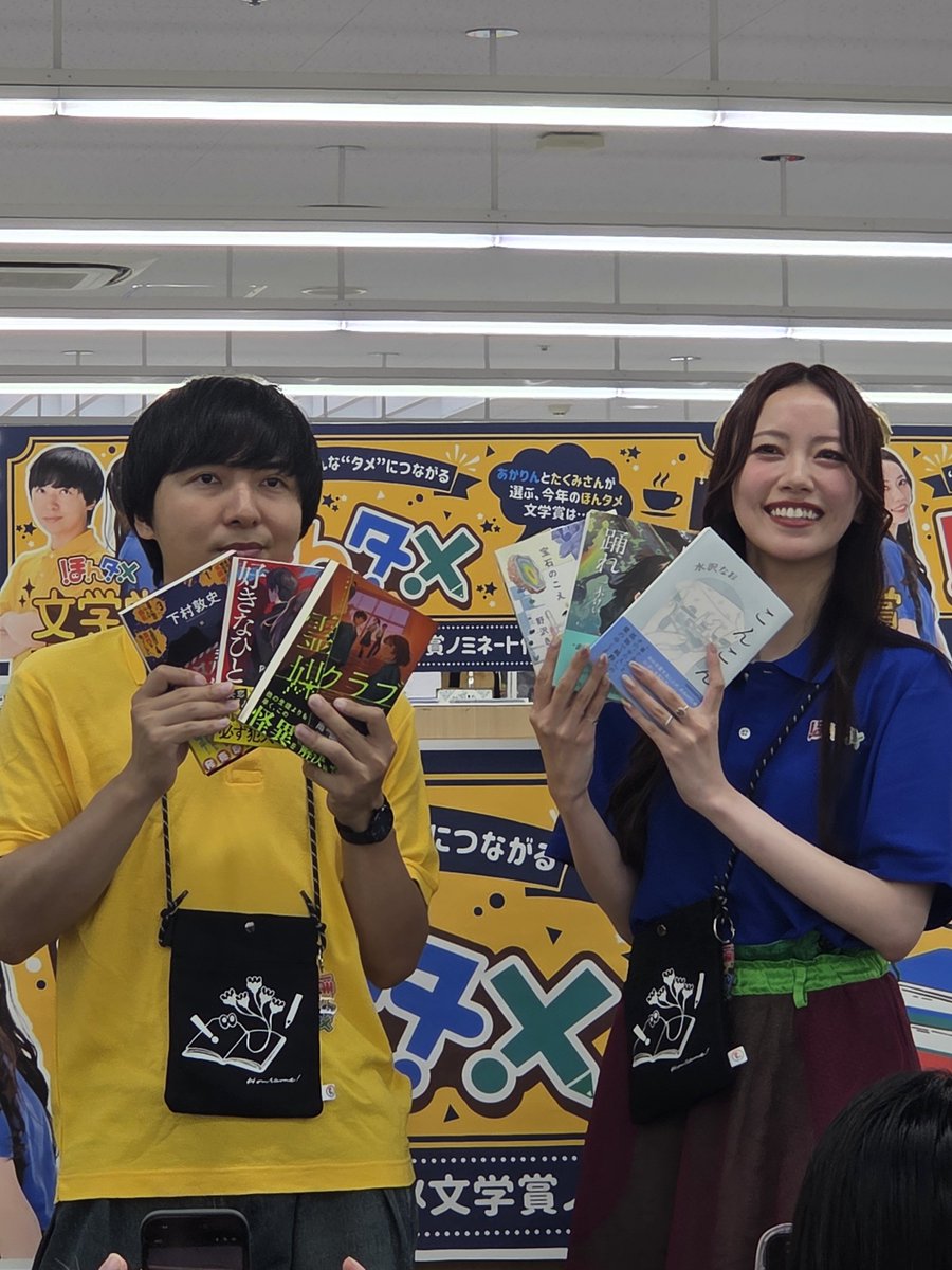 aoi_bird's tweet photo. ほんタメ文学賞イベントでコーチャンフォー若葉台店に来た！
お二人のプレゼンを聞き、迷いに迷ってこの二冊を購入。
あかりんレジで丁寧な袋詰めを受けたよ🫶
青いスカート褒めてもらって嬉しかった
帰りに電車止まって居酒屋で読んでる
#ほんタメ
#ほんタメ文学賞 https://t.co/CrooTfaK6w