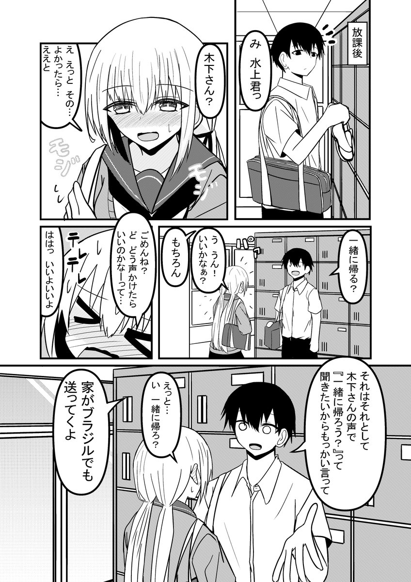take_samurai1's tweet photo. (2/3) https://t.co/8atKW2rQQZ