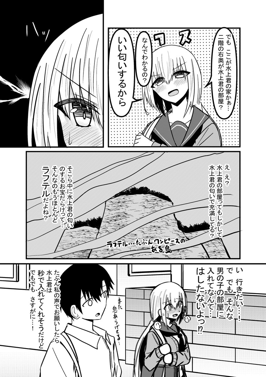 take_samurai1's tweet photo. (2/3) https://t.co/8atKW2rQQZ