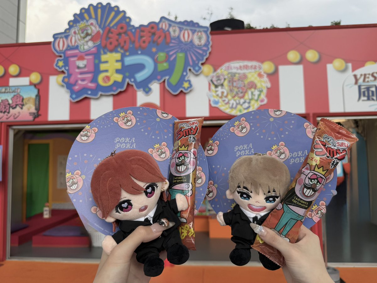 _reanyam's tweet photo. お台場ファンライジングのぽかぽか夏まつり行ってきた🎐꙳⋆ バーガースタンドぽかぽかのケバブバーガーおいしすぎたし、キテファイすぎる扇子使った投扇興とか輪投げもあって 夏気分味わえてとてもたのしすぎた₍ᐢᵒ̴̶̷̥́  ·̮ ᵒ̴̶̷̥́ ᐢ₎❤︎ 
#ぽかぽか https://t.co/85cvnj4XtH