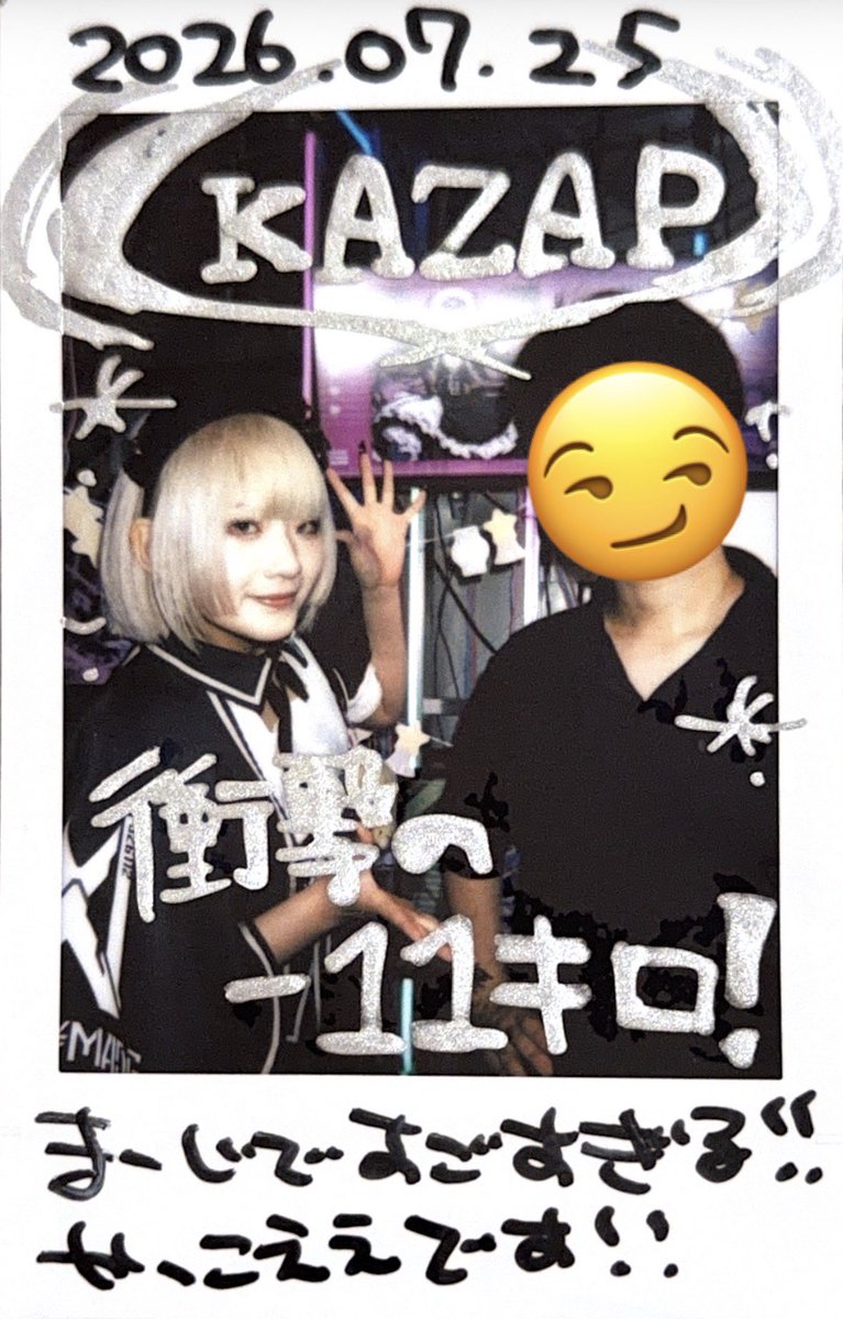 Mankind_Lucis's tweet photo. ゆるキャラから二児の父へ
「あなたも、きっと。」 https://t.co/w7tR5g7pH9