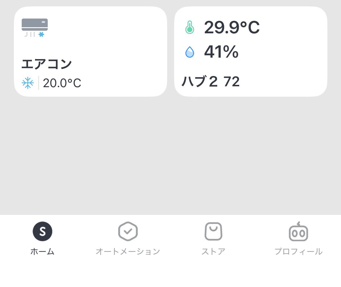ama_mi7's tweet photo. クーラーで体調悪くなる人の方がまだマシ。
我が家の断熱いかれてるから、2022年製エアコン20℃設定なのにほぼ外。日中家にいると軽度の熱中症になる。自宅なのに居られないっておかしいよね。
室外機ショートサーキットの疑いとして管理会社連絡済み、風向板設置待ち（でも工事8/3、地獄は続く） https://t.co/WWzzNY3hOE