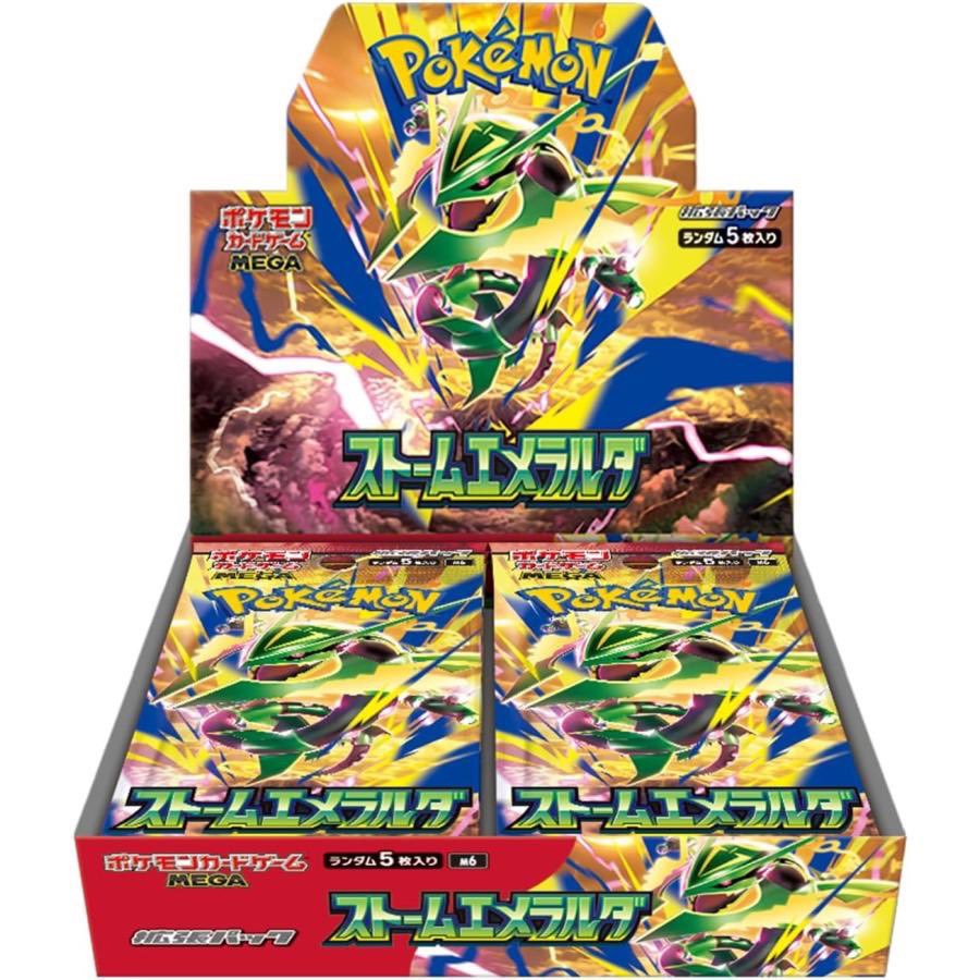 Pokechoppu's tweet photo. ✨️抽選販売のお知らせ✨️

対象店舗 ポケチョップ立川店👈🏻
7月31日発売🌟
拡張パック｢ストームエメラルダ｣定価販売抽選を行います💣郵送OK📮

🎁応募方法🎁
①このアカウント(@Pokechoppu)をフォロー
②このポストをリポスト

🎯当選発表🎯
7月28日以降にXにてこちらのアカウントから当選者の方にDMを送らせて頂きます🙇‍♂️🙇‍♀️

🏬販売方法🏬
当選者はおひとり様最大1BOXまで購入可能です。

【店頭販売の場合】
商品代金6,000円(税込)を現金で持参。発売日以降から1週間以内お取り置き可能です。

📮郵送販売の場合📮
商品代金6,000円(税込)+送料750円を銀行振込にてお支払いお願いいたします。こちらも支払い期限は発売日以降、1週間以内のお取り置きになります。