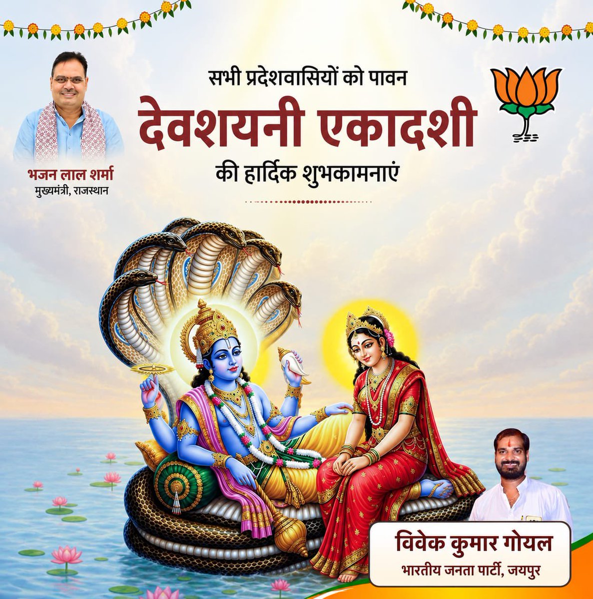 vivek_goyal008's tweet photo. श्री कृष्ण गोविन्द हरे मुरारी 
हे नाथ नारायण वासुदेवा https://t.co/KBVQ9E9Zf2