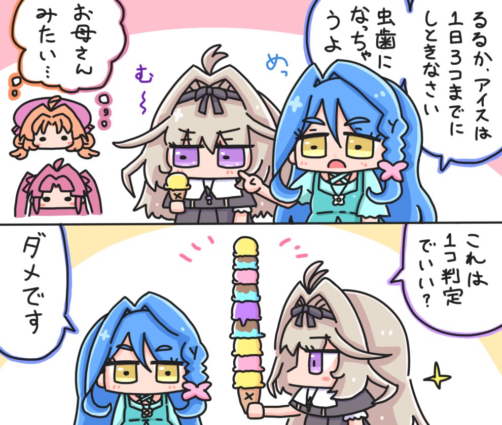 コルセットまきお tweet media