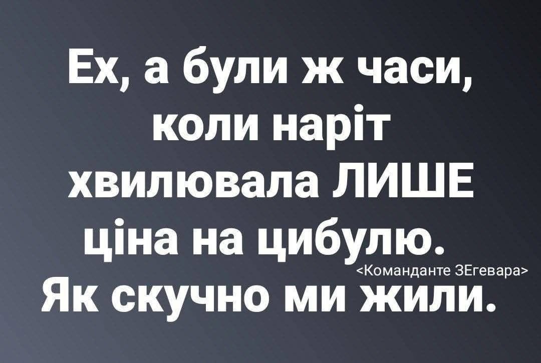 SpravaHromad's tweet photo. 🤦‍♂️ Валерій ПРОЗАПАС:

Бачите скільки списів ламається щодо відповідальності за безтолкове проведення виставок озброєнь, підриву складів у Вишневому та всенародного протистояння навколо ТЦК? 

Крайніх роками не знайти.

А були ж часи, коли у призначенні винного як у здорожчанні цибулі, так і у здачі Маріуполя - ні у кого навіть тіні сумніву не виникало.

https://t.co/bYmkHAZBO5