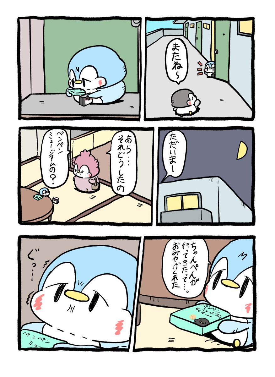 onakapeko10's tweet photo. (2/2)
3枚あるから左にスライドして見てね https://t.co/Chw2BYdlWK