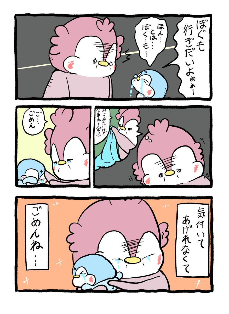 onakapeko10's tweet photo. (2/2)
3枚あるから左にスライドして見てね https://t.co/Chw2BYdlWK