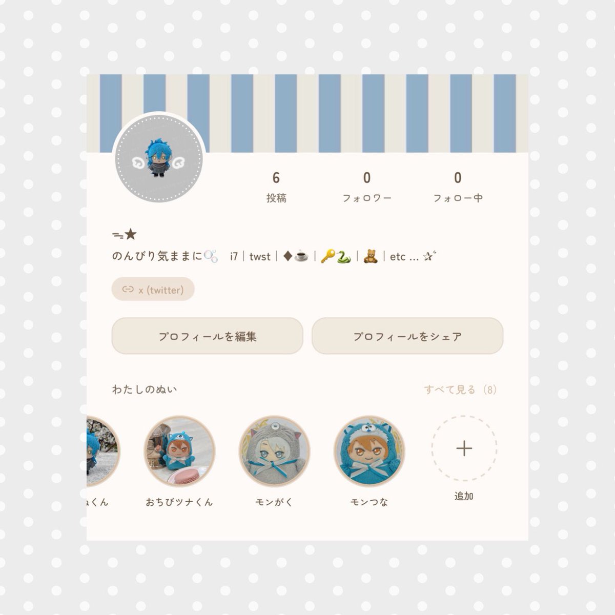 aoto_tr108's tweet photo. ᯓ★さんのぬい活プロフィール🧸 ぬい好きのSNS「ぬい日和」 
https://t.co/WgVCkjBJvB

そういえばあるよ〜ᐠ(  ᐢ ᵕ ᐢ )ᐟ🪽ִ࣪𖤐 https://t.co/ULHSixgbX9