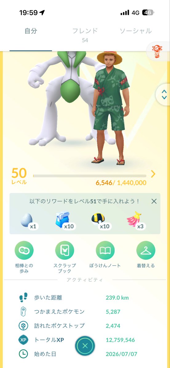 ab_4410's tweet photo. 初めて2週間行かないくらいでランク50まで来れました！
歩いた距離7ってどうなってるのw https://t.co/yt2jDZOuM9