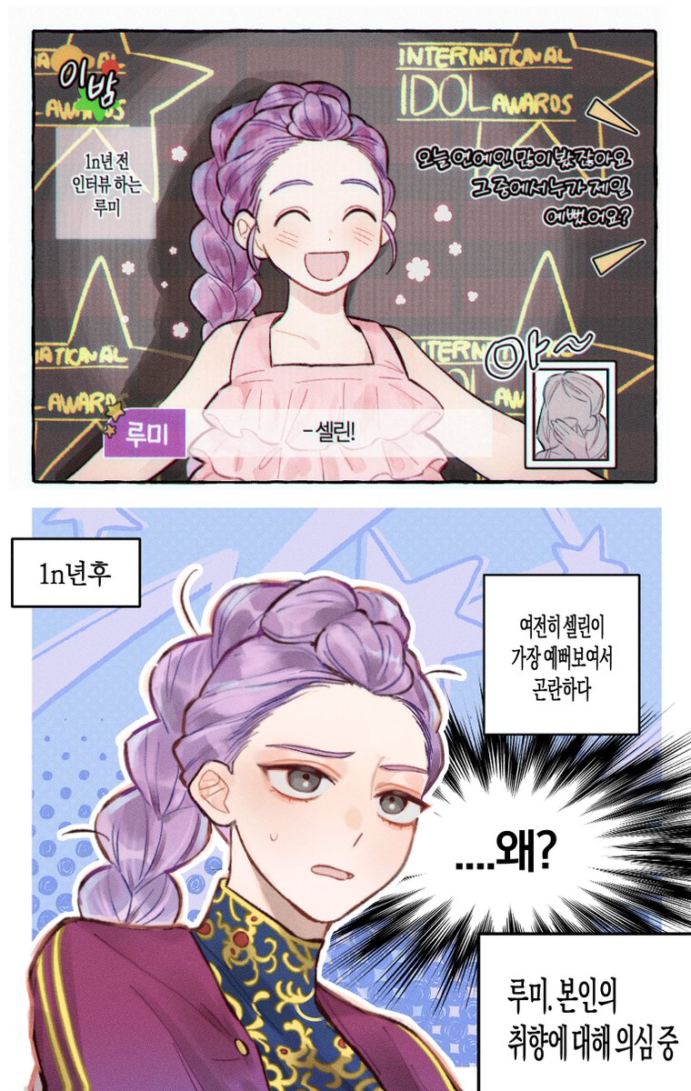 myong8_0's tweet photo. 본인의 취향에 대해 의심중 https://t.co/LkXzAa3GPL