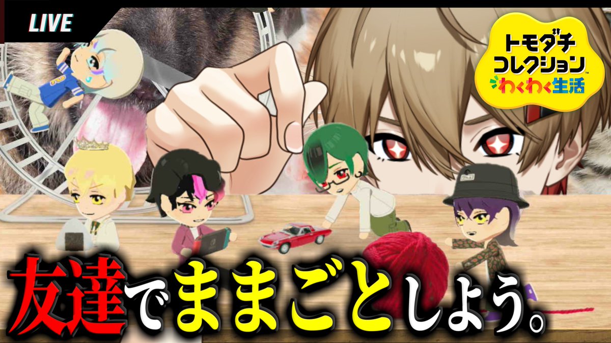 暇72@シクフォニ tweet media