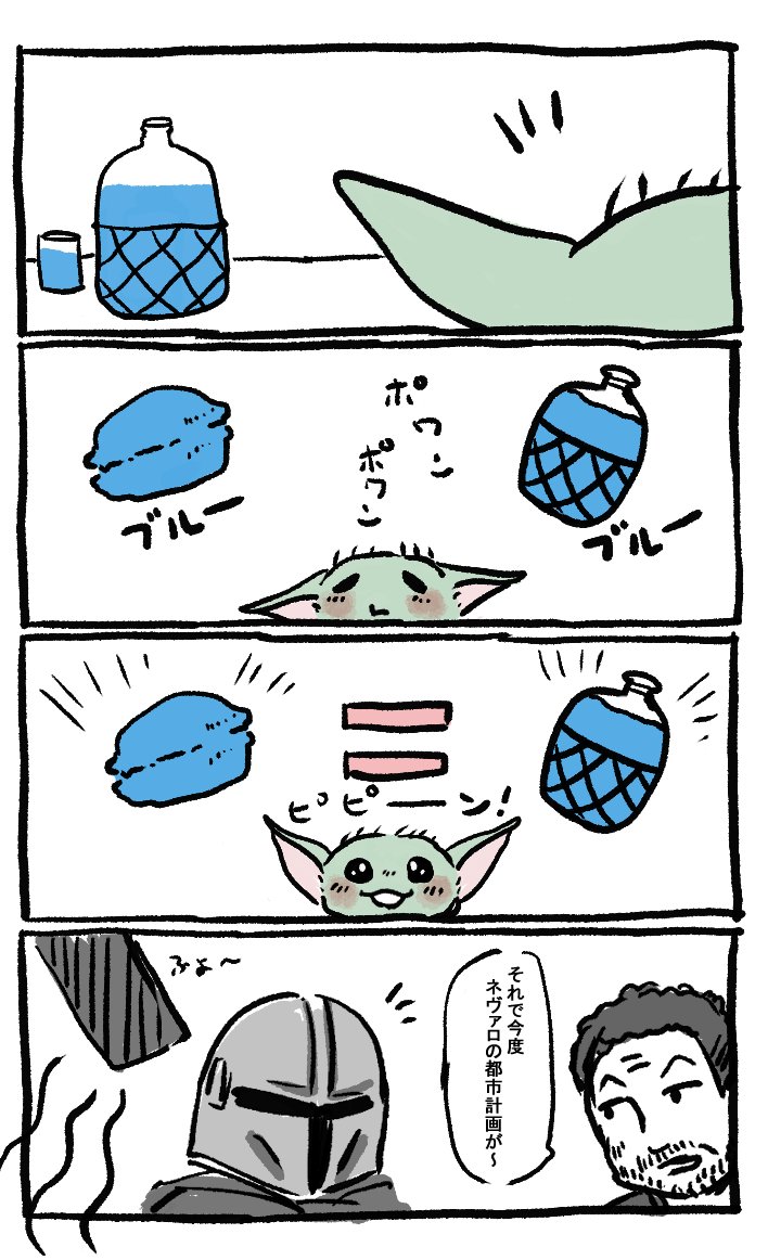 ビキ tweet media