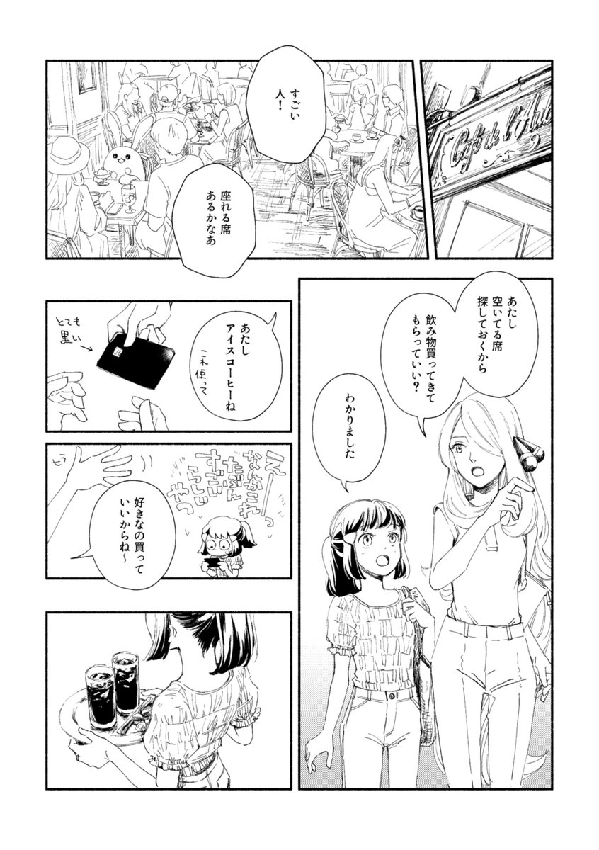 821_2828's tweet photo. 先日のチャレ！33の新刊をブースに追加しました。
shop BEKKAN - BOOTH https://t.co/PwCkB3Jg1u https://t.co/JpPvaMhZjj