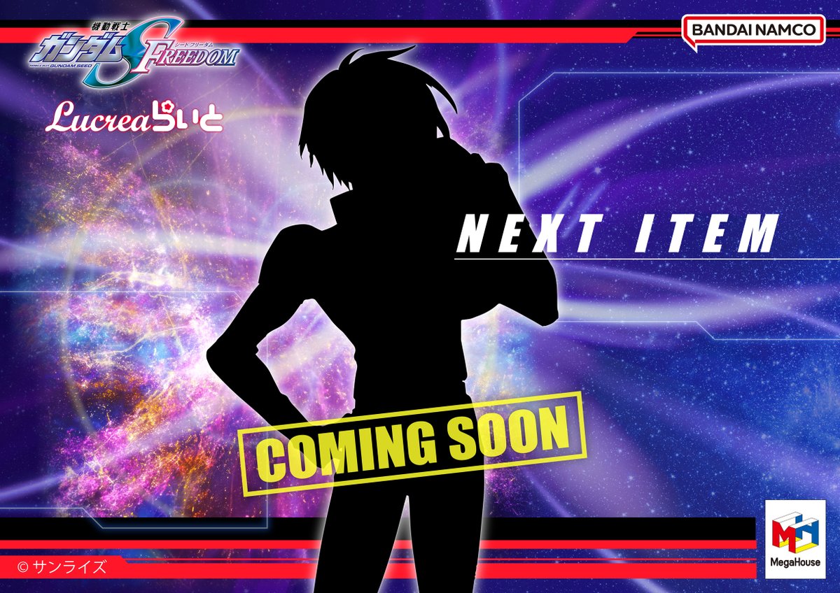 mega_hobby's tweet photo. 【商品化決定！】
Lucreaらいと 機動戦士SEED FREEDOM
シン・アスカ パイロットスーツVer.
鋭意企画進行中！
続報をお楽しみに！！
https://t.co/pcR76RFDsA
#SEEDFREEDOM #ガンダムSEED #ガンダム https://t.co/YNOQ4E0TgX