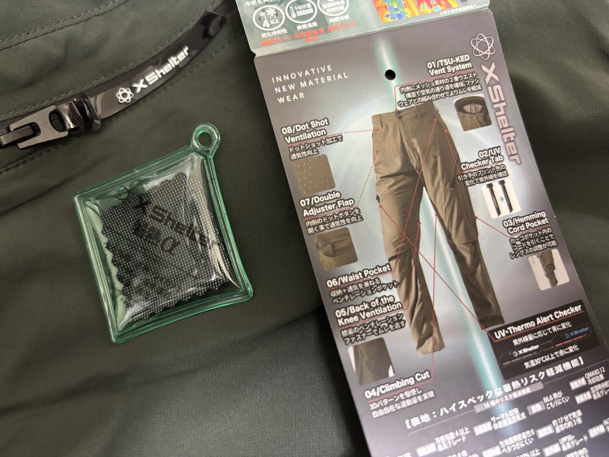 alohafox's tweet photo. ワークマンのX Shelterが良さげで試着したら良かったので
奥様が買ってくれました〜ありがとう😊
#ワークマン
#xshelter
#workman
#エックスシェルター https://t.co/zWB3vJ8gkD