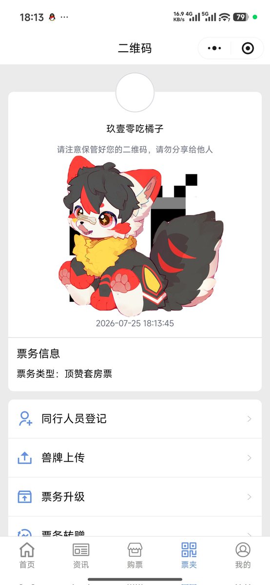 910r18r18's tweet photo. 感谢金主爸爸的重生兽聚顶赞套房💕💕💕💕 https://t.co/cfkfb9hPqJ