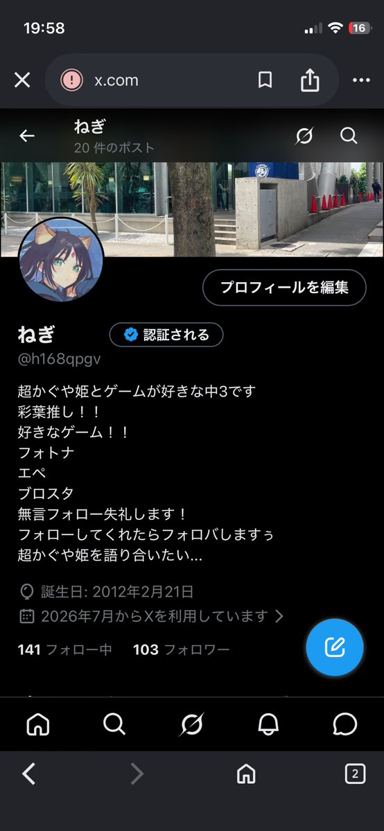 ねぎ tweet media