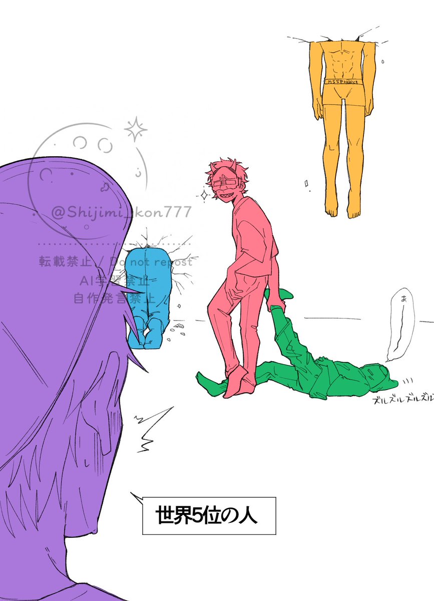 Shijimi_kon777's tweet photo. #困ネタさんくす
新しい構図ｷﾀ━(ﾟ∀ﾟ)━!
この人を出すしかない https://t.co/clbbD1IoYB