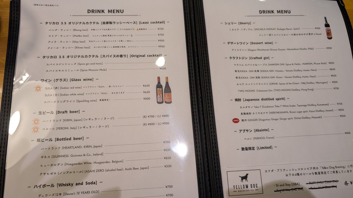 abuuuuu522's tweet photo. ＃タリカロ　久々のレビュー🍽️

前回はランチで訪問。今日はおかわりのできる夜にお邪魔しました👍合掛けメニューやラムチョップ、デザート等メニューの充実！何よりライス一つとっても分かるめざましいレベルアップにいきなり驚かされる☺️
尖っていたダールはまろやかに、逆に他のカレーは全て異なる進化を遂げて先代の手を離れつつあるイメージ。美味い！タロウさん以外の方にカレーでここまで感動させられるとは‼️

ラムチョップに関しては北海道のマトンには敵わないですよ~と笑いながらもローズマリーの華やかな香りとバルサミコソースの絶妙なハーモーニー♪コレをスラのシラーズで流し込みたい(勿論有りました😍)パリッ焼かれた皮、甘い脂身と旨味溢れる赤身のバランス。スパイスも岩塩も素晴らしい✨

デザートのアイス他、カクテル類もきっと抜かりないんだろうなと思いながらも次の機会にお見送り😁

ハーモーニーと言えば今日はタリカロナイト🌒素晴らしい音楽も楽しめるそうですよ…
最近ちょっとハードモードだなぁと思っていましたが、よい夜になりました🍷