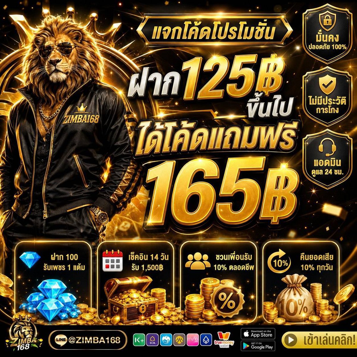 Kinmama999's tweet photo. 🔥CodeFree 2 เว็บค่ายใหญ่
การันตีฝากถอนชัวร์ 100% ไม่มีโกง

🐷โค้ดฝาก #Bacon168all
💰ฝาก 239 รับโค้ดฟรี 279
🧧โค้ด : BAC018
📲สมัคร : https://t.co/C565GIddG1

🦁โค้ดฝาก #Zimba168
💰ฝาก 125 รับโค้ดฟรี 165
🧧โค้ด : ZIM040
📲สมัคร : https://t.co/GZnoWFpYNa

#โปรทุนน้อย #เครดิตฟรี https://t.co/sYH4SoaxhH