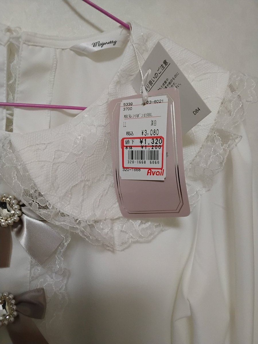 sarondekuma's tweet photo. Availで買ったブラウスは半額以上にセールしてました。　#Avail　#しまむら https://t.co/v5SyYOU9q4
