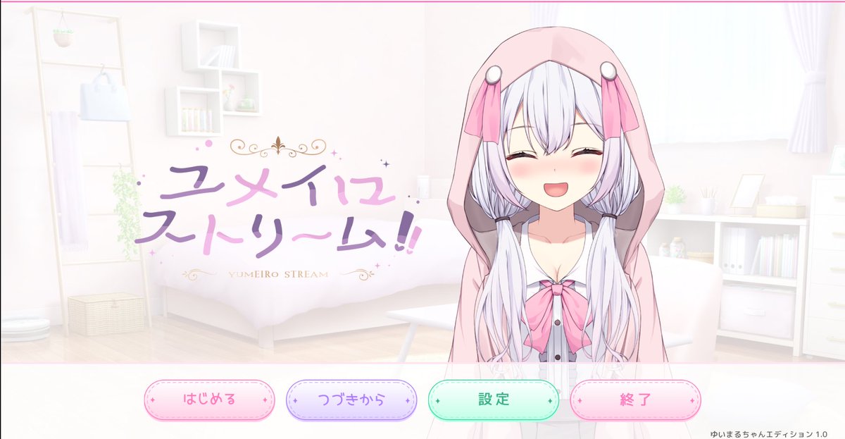 ゆいまるちゃん@Vtuber🐰🎀 على X: 