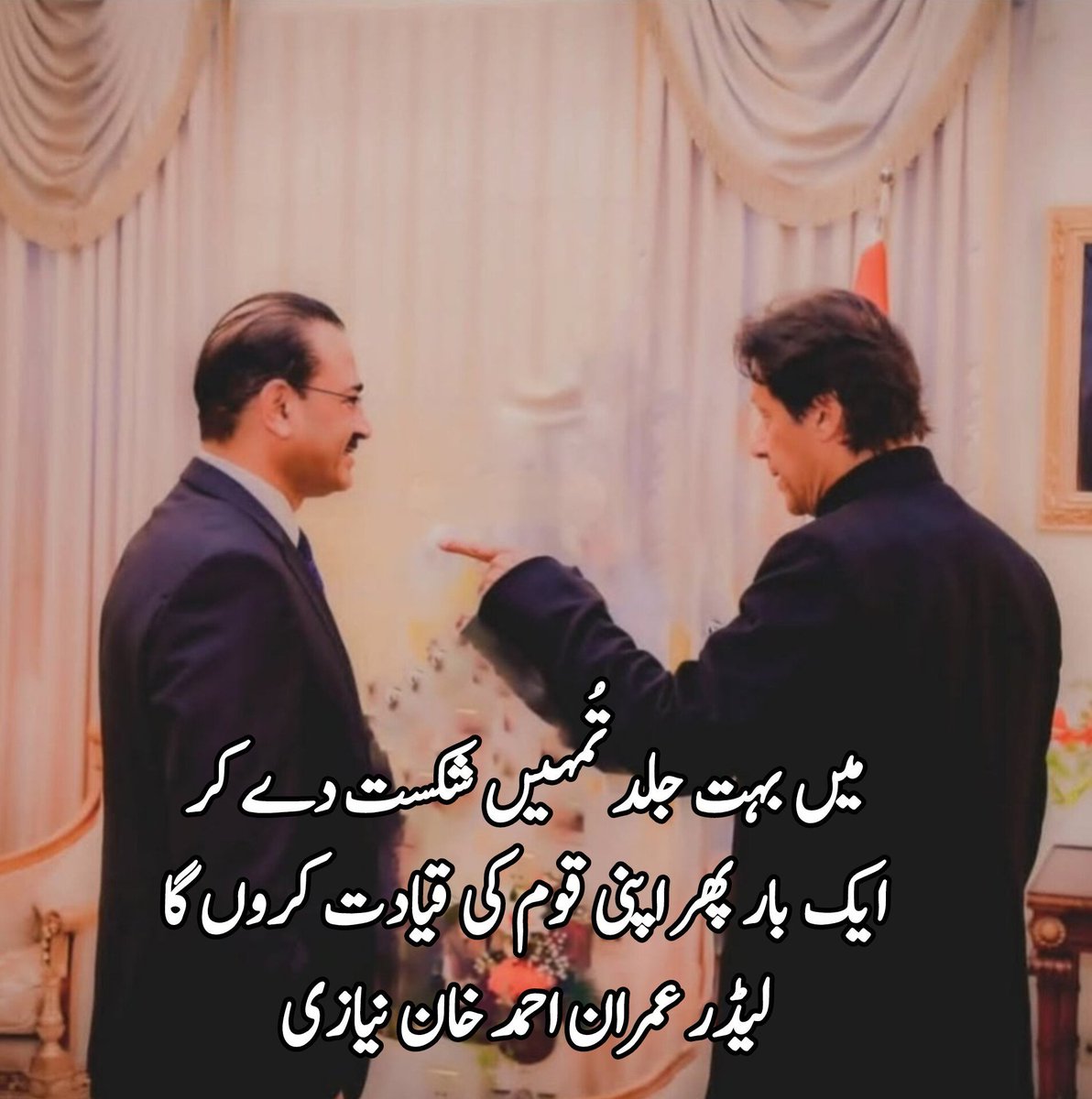 Namkeen_Hakeem's tweet photo. غدار سن۔۔۔ https://t.co/AHNR9MNz9r