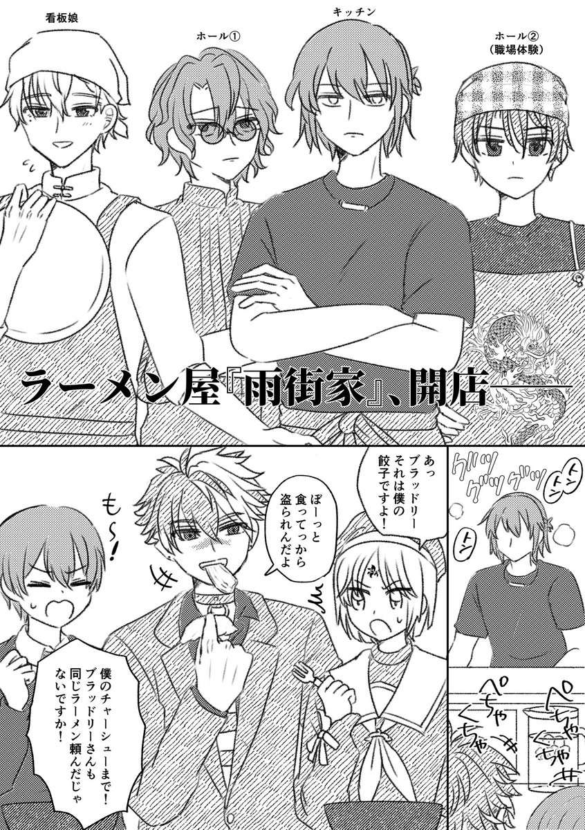 conpochin_'s tweet photo. ラーメン屋の東 https://t.co/hWzDSNXA7l