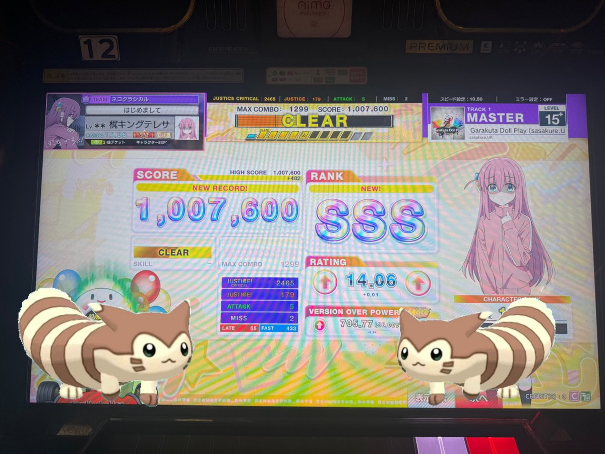 Boo_MKpro's tweet photo. 15+初鳥ササクタ！
オオタチ出現イベキターーーー！！ https://t.co/nrikCdTnYI