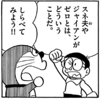 takeda1967's tweet photo. 完全にこれやないか https://t.co/3hO5iJFvFn