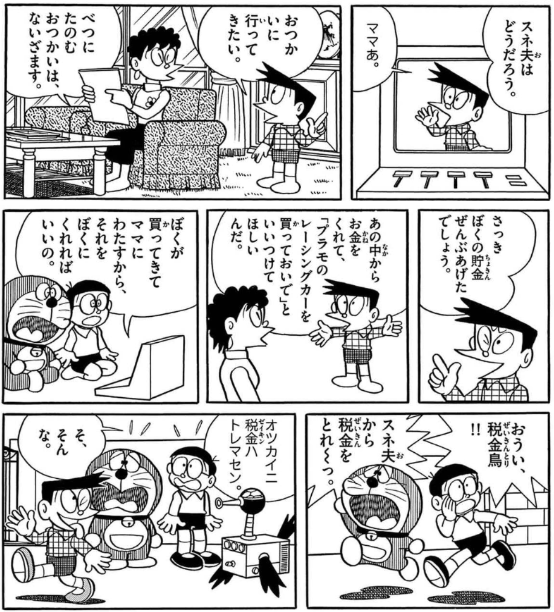 takeda1967's tweet photo. 完全にこれやないか https://t.co/3hO5iJFvFn