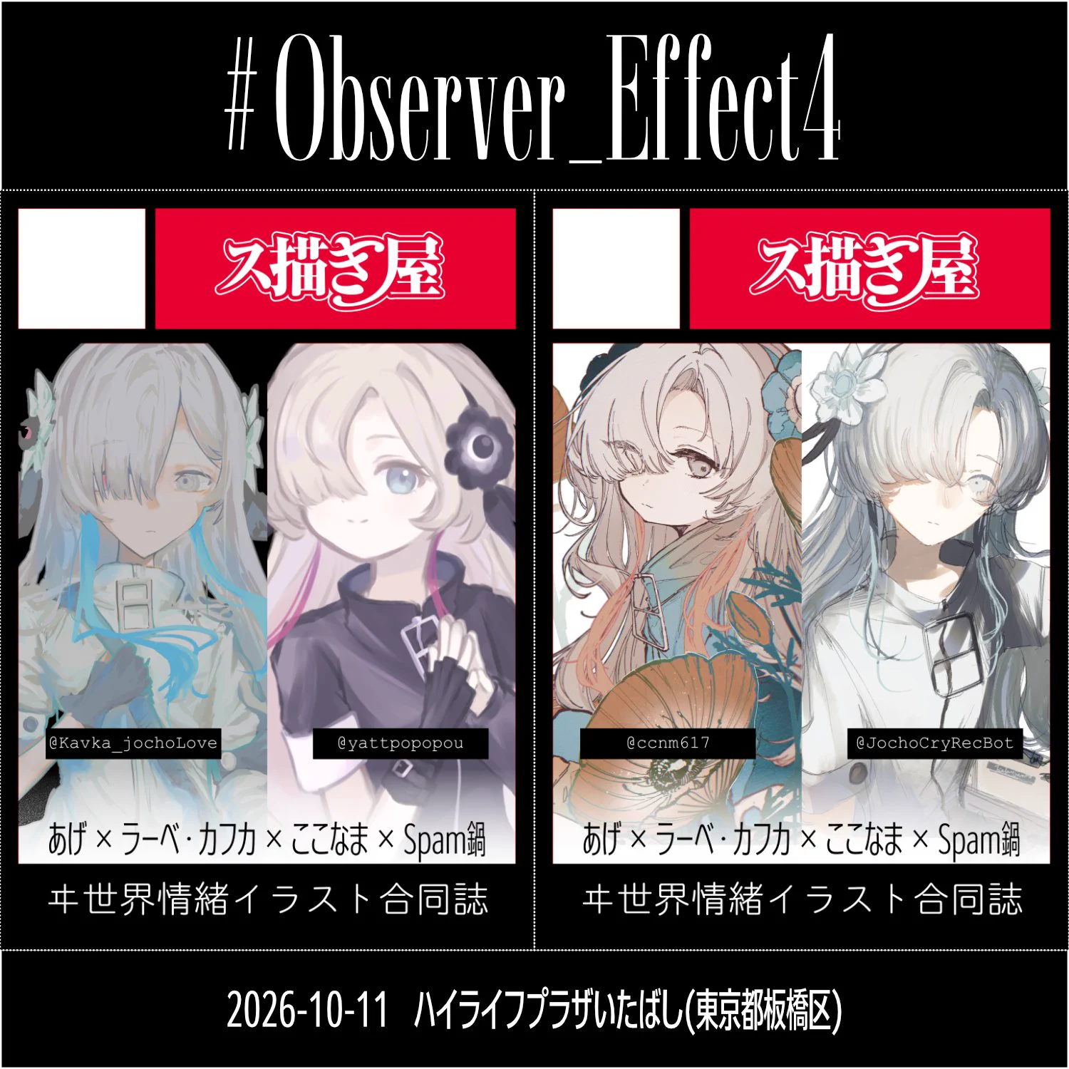 ここな様 ここなま (@ccnm617) / X