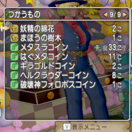 dokanet's tweet photo. ドラクエ10

今日福引をひいたら、ヘルクラウダーコインが結構出た。びっくりしたわ。
まだできてないから、行ける人はぜひ。
SPいった方どうぞ使ってください。また一緒に戦いましょう。
なお、今後も引く予定あり。 https://t.co/Ev1LsSmPEz