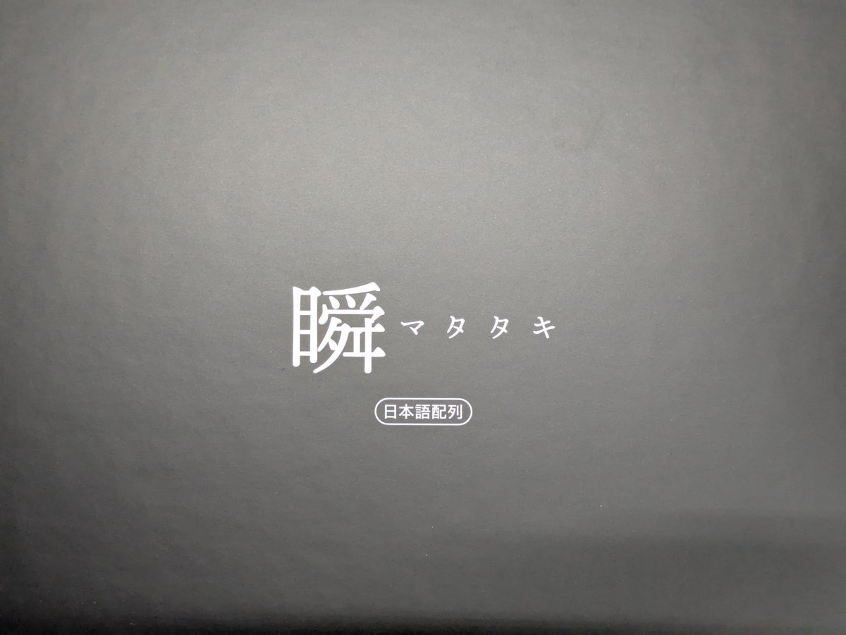 nyton_'s tweet photo. いいかんじ https://t.co/xHCuVmh6e0