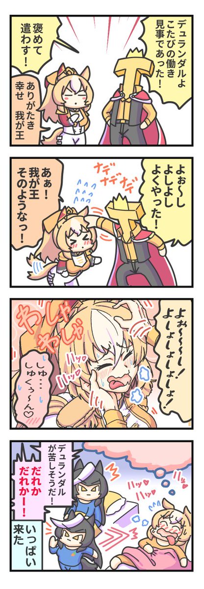 inuken4646's tweet photo. ホメメテオなのでデュランダル再掲。#ぐっぢょぶ大賞 https://t.co/B6hqVccuTu