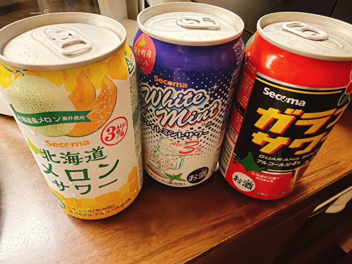 inumaruFGO's tweet photo. 姉夫妻宅到着
とりとん！とせこま https://t.co/3jkNHqj9E7