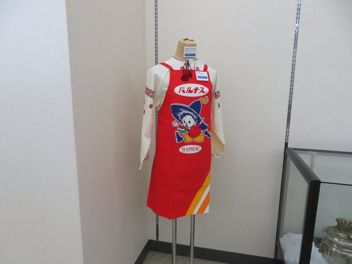 daraki5's tweet photo. モスクワの味　パルナスの展示

ピロシキは本日分完売。。。 https://t.co/Q3XIow9YaN