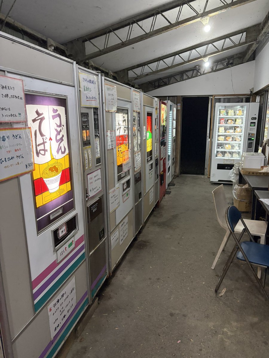 Fuwq_N's tweet photo. いつものドライブコースにあるレトロ自販機 https://t.co/GWWYkOgPTw